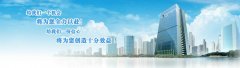 申請(qǐng)條件
